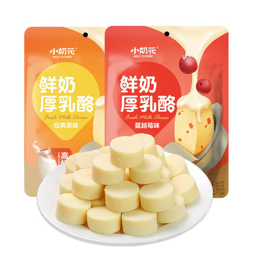 小奶花、QHE其嘉鲜奶厚乳酪 90g 商品图6
