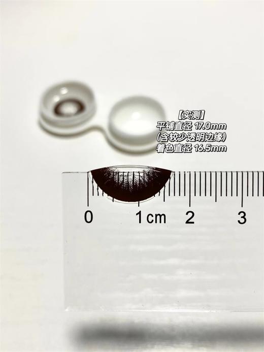 正品日抛| annakelly系列木槿巧克力美瞳 |直径14.5着色13.6 国货 商品图9