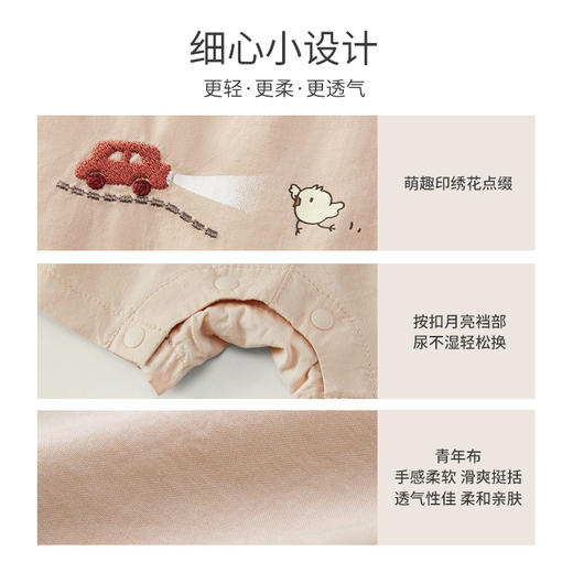 【商场同款】英氏宝宝连体衣婴儿背带哈衣纯棉爬服男夏季 商品图3
