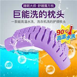 施力普舒睡魔方枕 商品图1