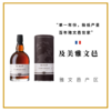 ARMAGNAC GIMET 法国及美珍藏版年份雅文邑 商品缩略图0