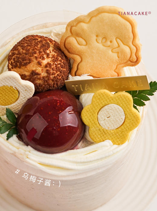 四寸 乌梅子酱 商品图8