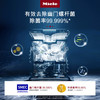 美诺（Miele） 德国原装进口 家用全嵌式洗碗机 智能大容量G 7360 C SCVi 商品缩略图4