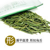 兰馨 贵州遵义绿茶尊品兰馨雀舌60克 贵州茶叶特产 湄潭绿茶 商品缩略图1