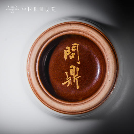 问鼎汝瓷紫金釉经典款月白老款斗笠杯 商品图3