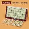 中国象棋带棋盘儿童学生套装橡棋高档便携式折叠木质棋盘像棋 商品缩略图0