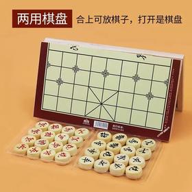 中国象棋带棋盘儿童学生套装橡棋高档便携式折叠木质棋盘像棋