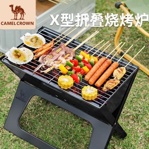 烧烤炉户外便携烧烤架户外折叠露营木炭烤炉烤肉架套装庭院 B2JYTC400_B2JYTC404_1J32267118_B2JYTC401_1V32350524_B2JYTC402 商品图0