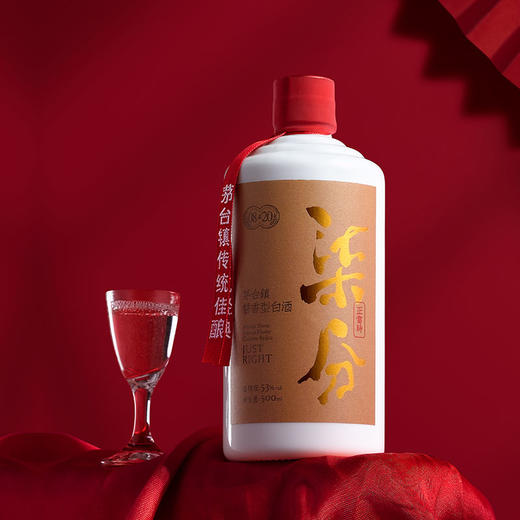 柒分正当时 纯粮食酒 贵州酒500ML/瓶 商品图1