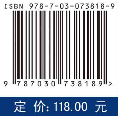 BIM智慧运维技术与应用/杨启亮 商品图2