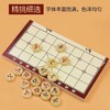 中国象棋带棋盘儿童学生套装橡棋高档便携式折叠木质棋盘像棋 商品缩略图6