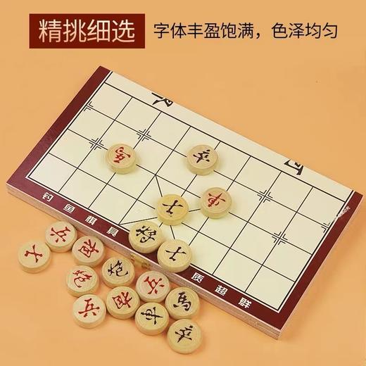 中国象棋带棋盘儿童学生套装橡棋高档便携式折叠木质棋盘像棋 商品图6