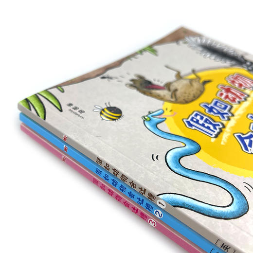 《假如动物会吐槽》全3册，有趣的动物科普绘本，让孩子在风趣幽默而知识点爆棚的氛围中，对一些谈其色变的动物改变不好的看法和认知。 商品图2
