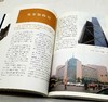 《采访本上的城市（增订本）》《拾年》，16开，王军著，三联书店2016-2020年版，两册总定价146，售价65元。品相95成。 商品缩略图11