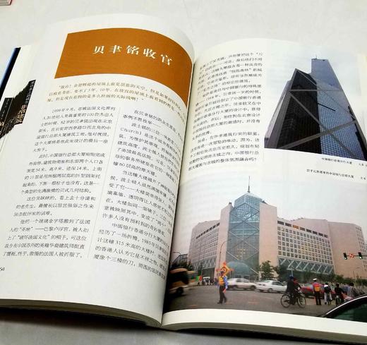 《采访本上的城市（增订本）》《拾年》，16开，王军著，三联书店2016-2020年版，两册总定价146，售价65元。品相95成。 商品图11