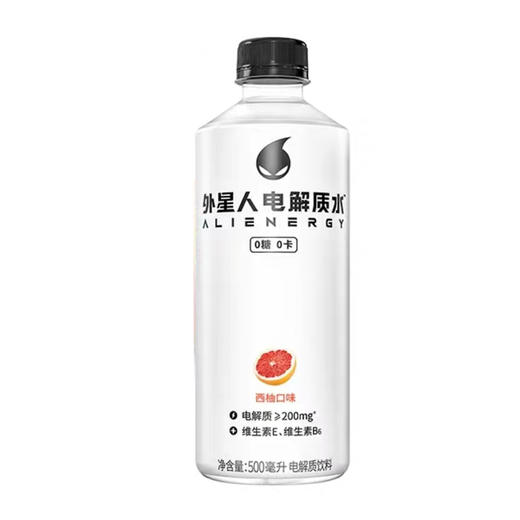 【超市】元气森林外星人电解质饮料西柚味 商品图0