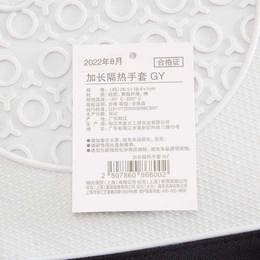 加长隔热手套 灰色 商品图5