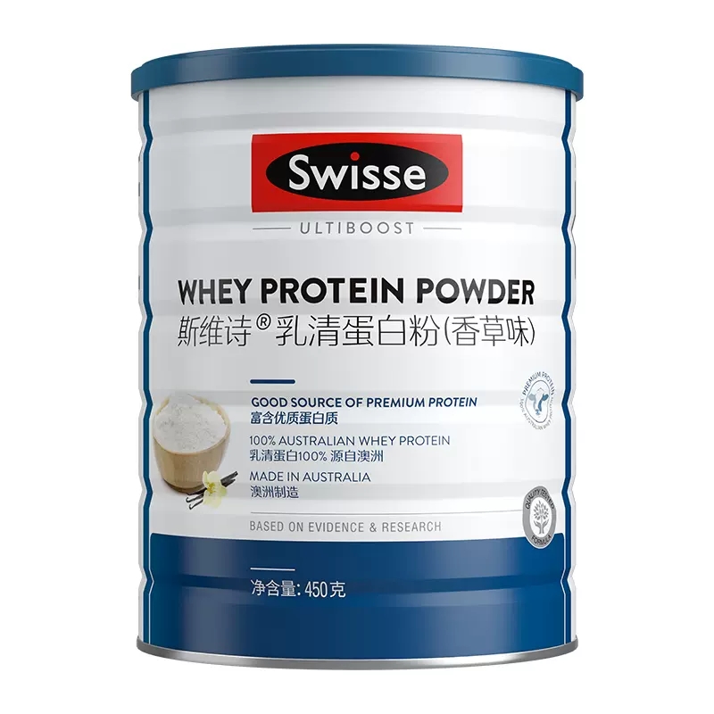 【包邮直发】澳大利亚 Swisse斯维诗 乳清蛋白蛋白粉450g-包装版本随机