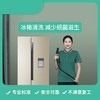 【成都家政】多开门冰箱清洗 149元/台 单开门冰箱清洗 80元/台 上下开门冰箱清洗 129元/台 cd 商品缩略图0