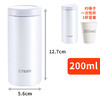 日本虎牌Tiger保温杯轻巧小容量真空日式小清新水杯200ML 商品缩略图3