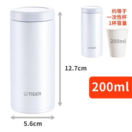 日本虎牌Tiger保温杯轻巧小容量真空日式小清新水杯200ML 商品图3