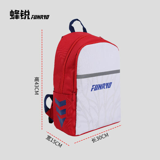 【特价】蜂锐FUNRYO蜂系列儿童双肩包 儿童双肩包特别款 商品图3