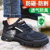 夏季款新品大孔透气男防砸防刺工作鞋钢包头LA认证专业工作防护安全鞋耐磨实心底舒适 商品缩略图1
