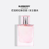 BURBERRY博柏利红粉恋歌女士香水巴宝莉粉格女士淡香水花香果香调【CDF】 商品缩略图2
