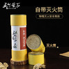 雷火灸7cm纯正加粗特大号家用三年陈艾条正品 商品缩略图3
