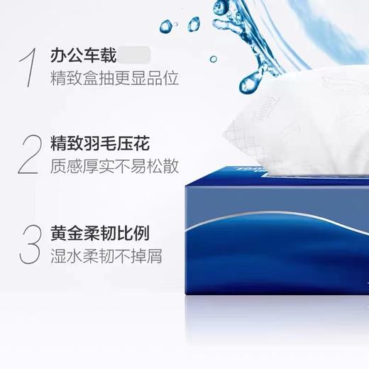 Tempo得宝抽纸硬盒装纸巾高档90抽无香车载餐巾纸德宝面巾纸T2274纸盒装家用3层90抽*4盒 商品图3