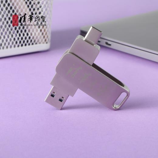 清华文创金属旋转系列银色U盘 商品图4