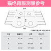 猫咪绝育服 绑带式一体 母猫绝育术后防护服多尺寸 商品缩略图3