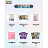宝可梦 集换式卡牌 PTCG 三神礼盒 阿尔宙斯&帝牙卢卡&帕路奇亚GX进阶礼盒 商品缩略图5