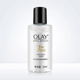 【爆款超低价预售 急单慎拍】玉兰油多效修护醒肤水50ml体验装保湿补水滋润男女护肤化妆水