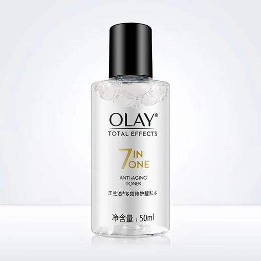 【爆款超低价预售 急单慎拍】玉兰油多效修护醒肤水50ml体验装保湿补水滋润男女护肤化妆水 商品图0