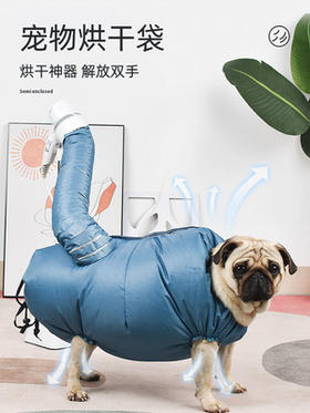 宠物烘干袋狗狗洗澡神器烘干箱狗狗专用吹风机吹干拉毛一体吹毛