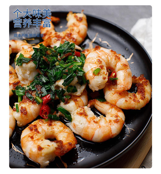 广东湛江 青虾仁 ‘’中国虾之都'' 头牌特色 商品图1