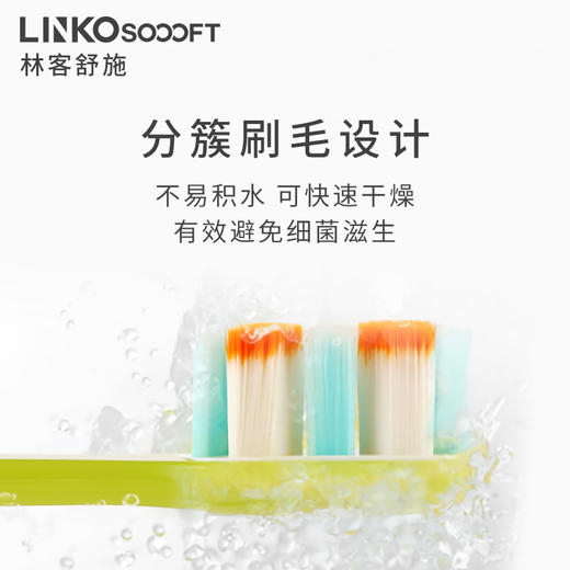 韩国进口Linko Soooft牙刷，世界认证刷毛最细的牙刷 ，牙齿敏感，牙龈出血人群的福音。 商品图4
