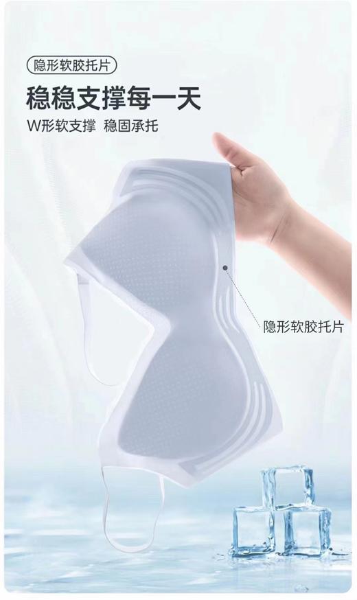 LS女士肩带款冰感面膜文胸691 商品图1