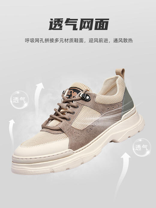骆驼男鞋2023春厚底增高休闲鞋板鞋男士网面运动鞋透气户外工装鞋 G13S076153 商品图2