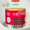 彩虹蚊香无烟桂花檀香特惠桶装（40单圈+接灰盘） 商品缩略图7