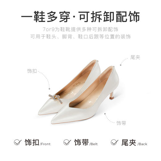 7or9空气棉高跟鞋-茉莉 5.0 商品图4