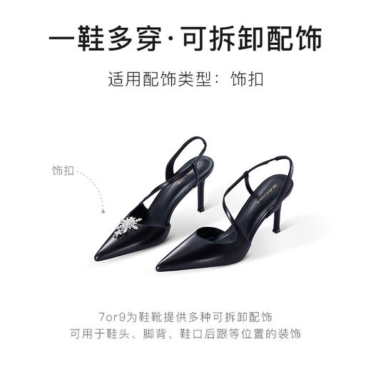 7or9高跟鞋黑标系列夜空 商品图4
