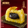 一旬一味 小团圆八宝饭 3盒装 420g*3 商品缩略图3