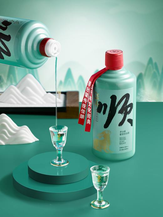 柒分兔年版限量生肖酒500ML/瓶 商品图4