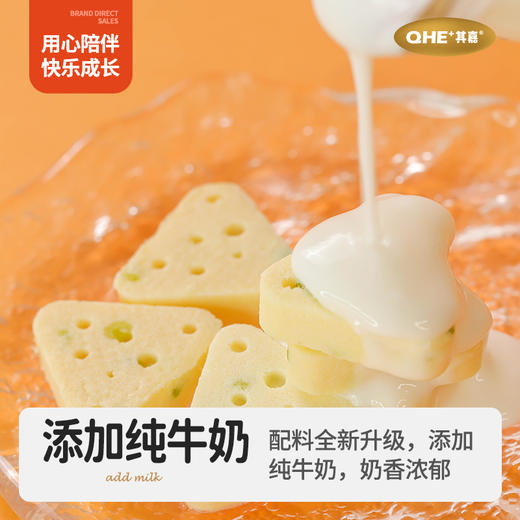 小奶花、QHE其嘉芝士三角 90g 商品图2