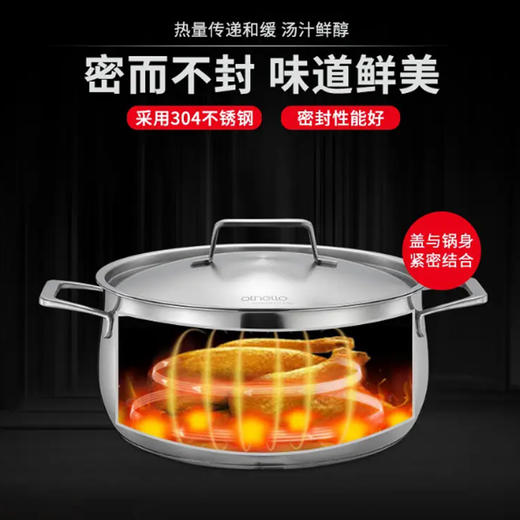 欧德罗Classic系列不锈钢5L汤锅 商品图2