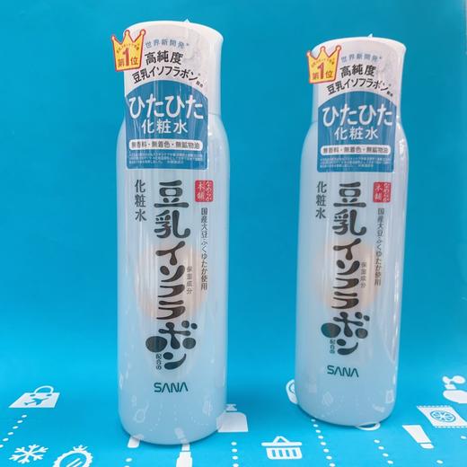 SANA 豆乳美肌保湿 #爽肤水200ml #乳液150ml 【清爽-新版】 商品图1