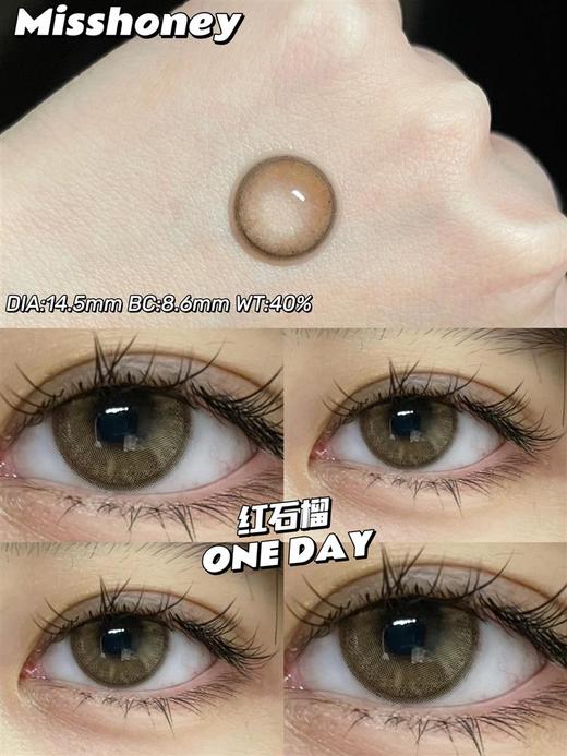 正品日抛 |MissHoney系列红石榴美瞳 | 直径14.5着色13.9 |新国货 商品图5