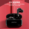 Pamu S29真无线降噪耳机 | 主动宽频降噪技术，通话降噪；开盖即连双主机，单耳模式，双耳模式使用,极轻人耳工学设计，舒适佩戴 商品缩略图3
